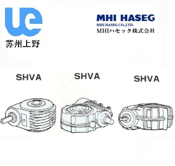 MHI中空轴减速机SHVA型