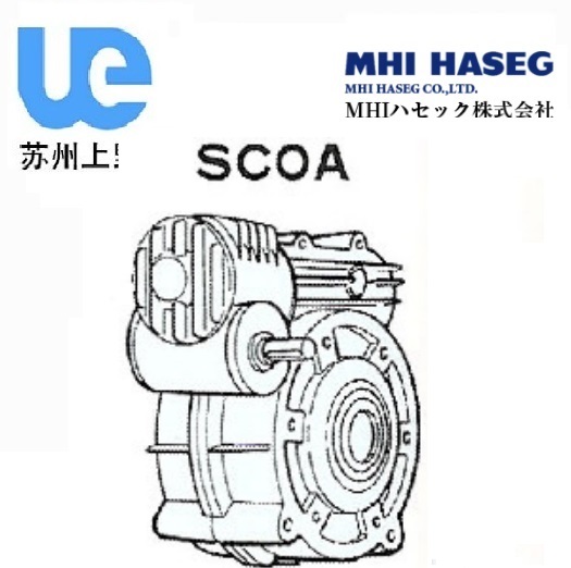 二段蜗轮减速机SCOA型