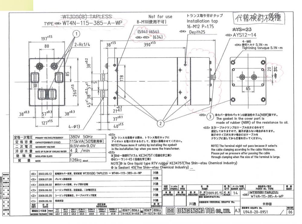 日本Dengensha 电元社 变压器型号：WT3D5(B)...