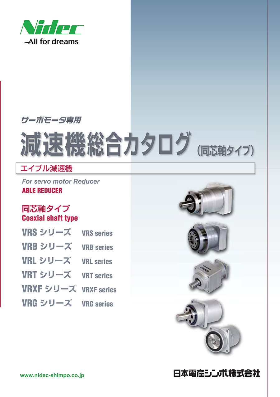 日本SHIMPO电产新宝减速机  型号：VRGS-9C90-...