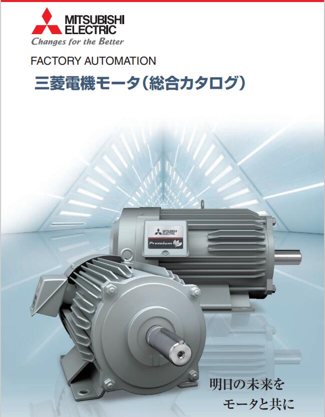 日本三菱电机  型号：SF-PR-0.75kW-4P-380...