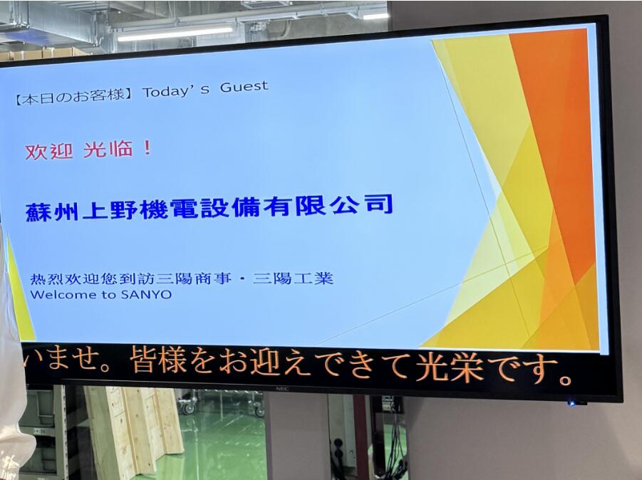 三阳商事株式会社旗下品牌Suntes三阳扭矩限制器型号：TX...