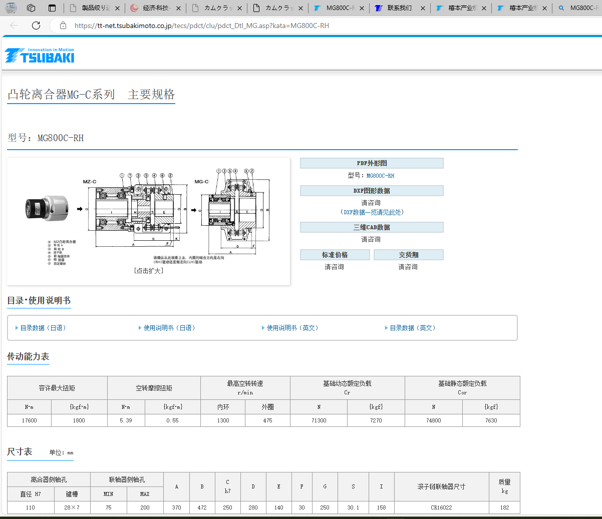 QQ截图20240226144520.png