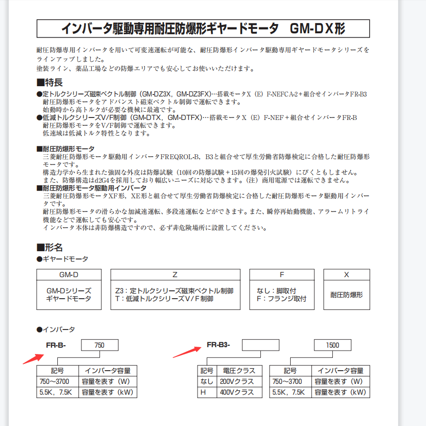 QQ截图20240603140247.png