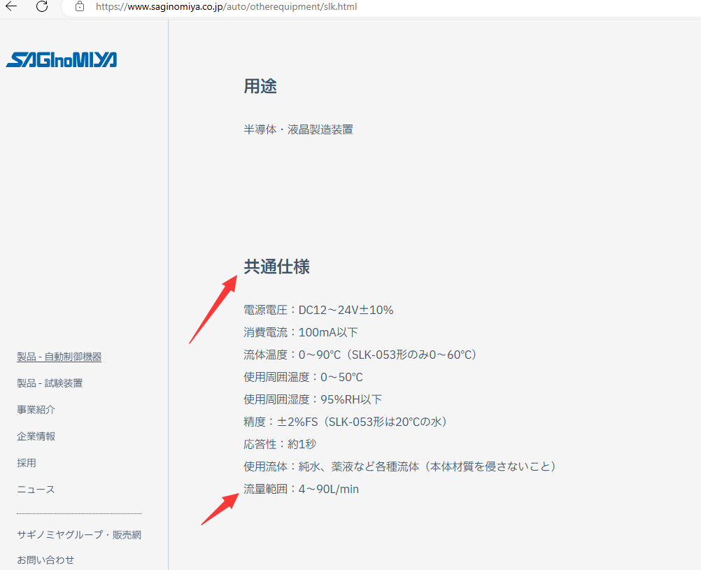 QQ截图20240704120134.png