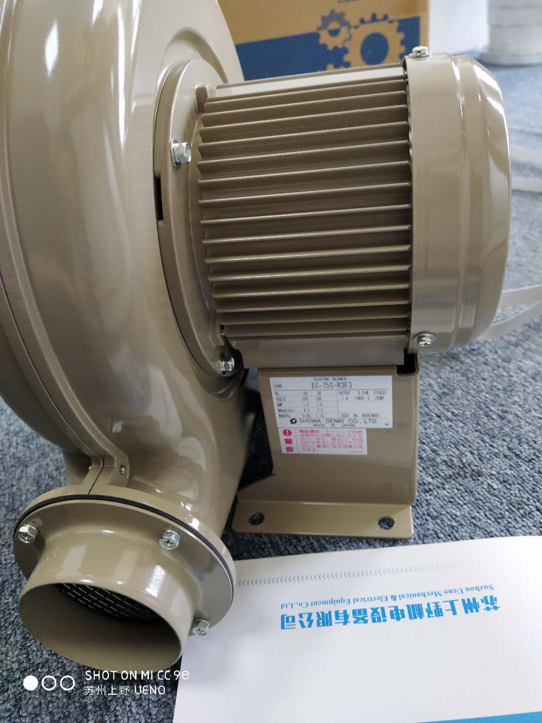万能型SHOWA日本昭和风机EC-63S-R2A2-产品资讯-三菱减速电机-苏州上野