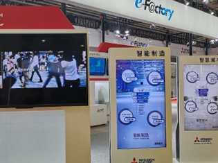 智创·共生——三菱电机“2018首届中国国际进口博览会”开...