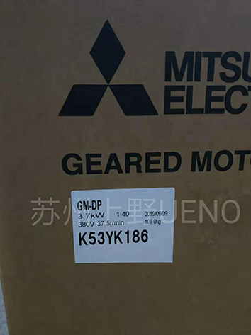 三菱减速机 GM-DP 3.7KW 1:40 380V 50...