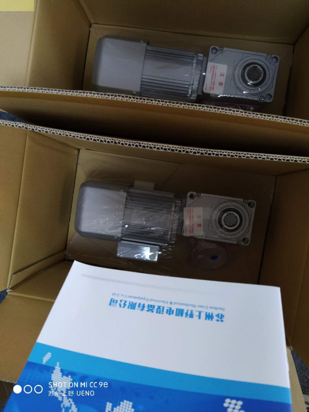 mitsubishi日本三菱减速机GM-SP 0.75KW ...