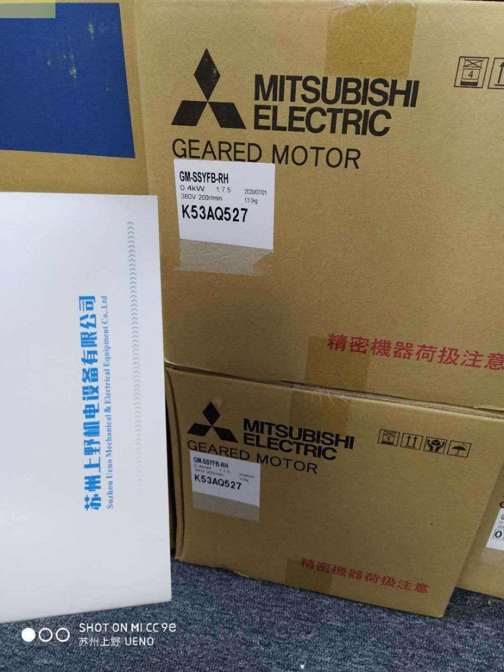 mitsubishi日本三菱减速机GM-SB 0.75KW1...