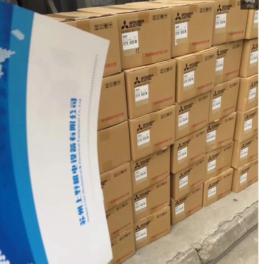 日本三菱减速机型号GM-SB-1/15-1.5KW-380V...