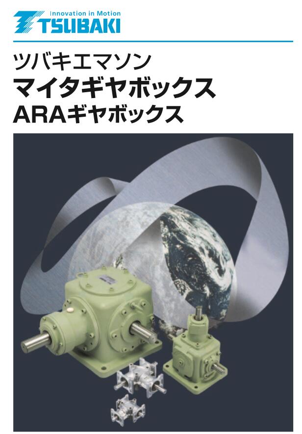 日本椿本ED系列转向器型号ED4M-1-U-O-Y