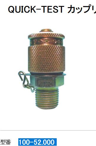 OHTSUKA快速排气阀型号100-52.000