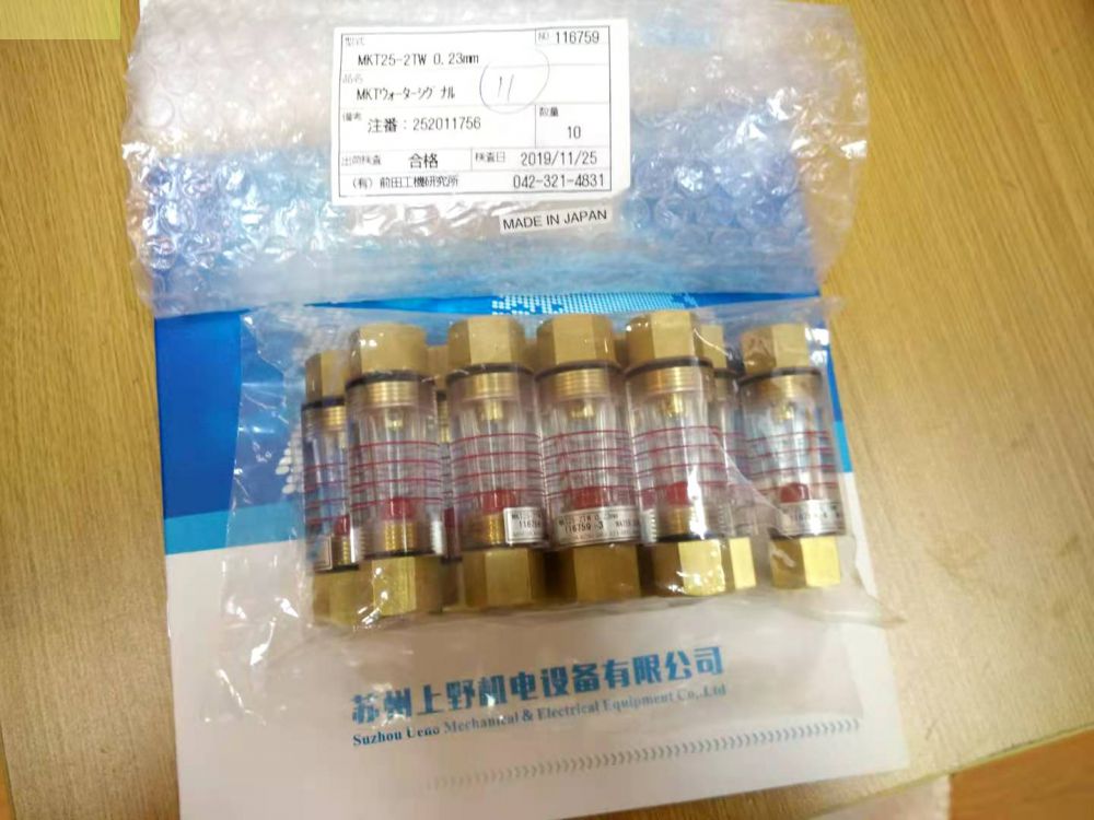 MAEDA日本前田工机流量计型号MKT25-3TW水质