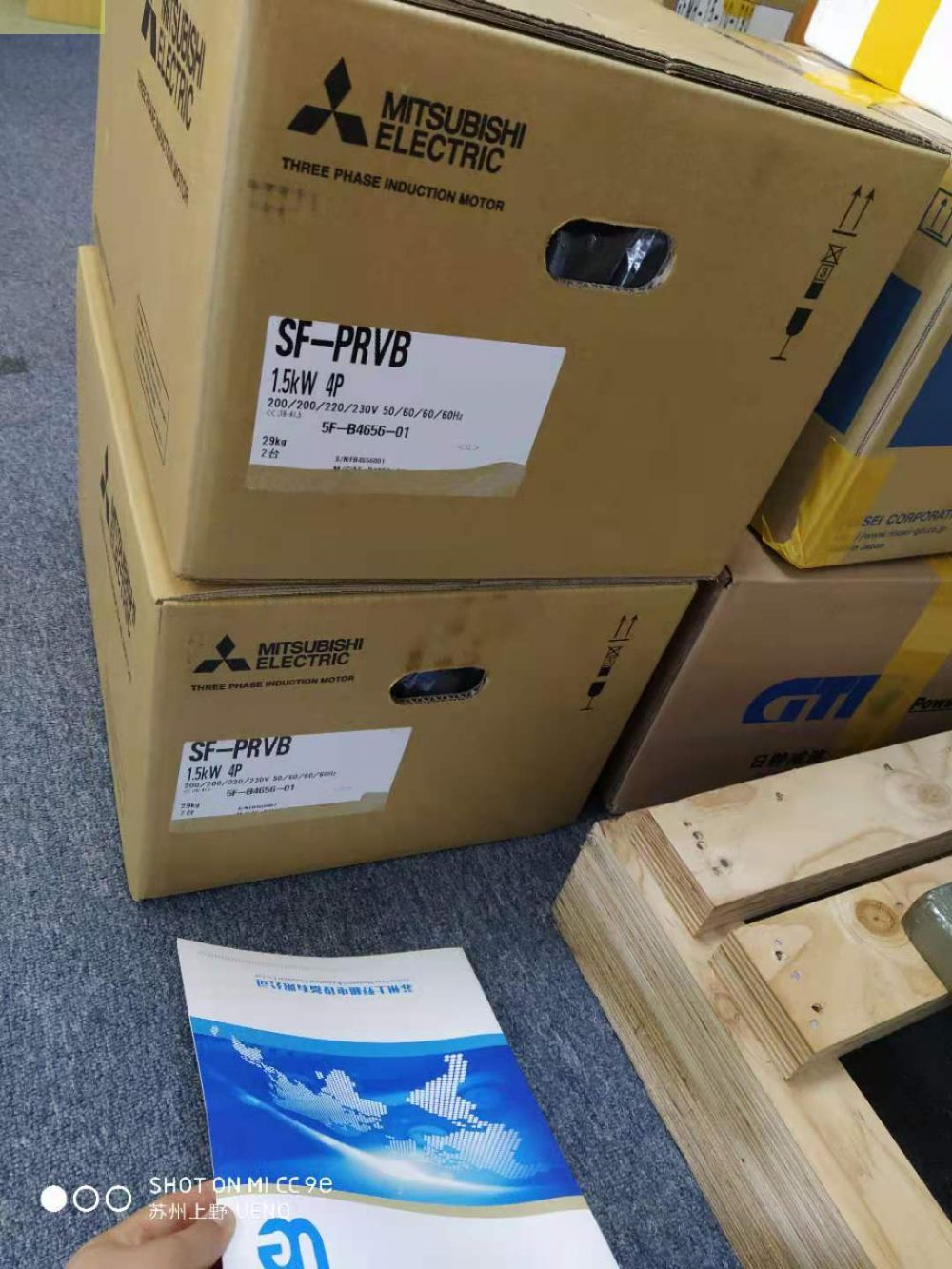 日本三菱减速机GM-SHYPFB-RH 0.75kW 1/4...