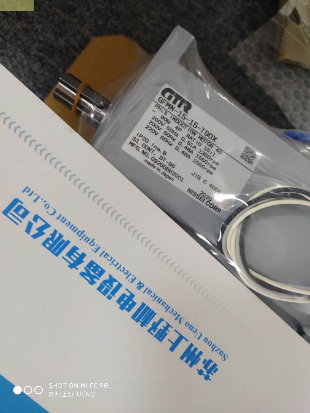 日精GTR齿轮减速机型号FS55N60-MC22TNJTJ2...