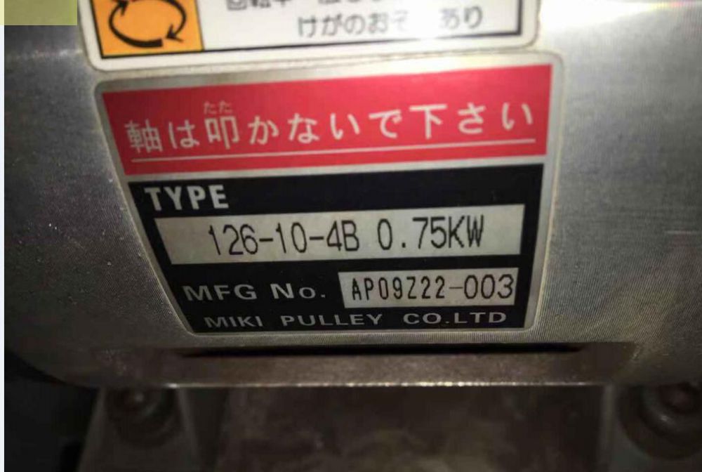 日本三木离合器MIKI PULLEY型号126-10-4B-...