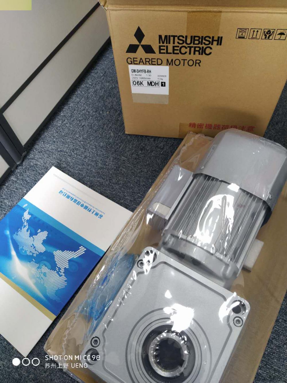 MITSUBISHI三菱减速机GM-SFB 0.2kW 1/...