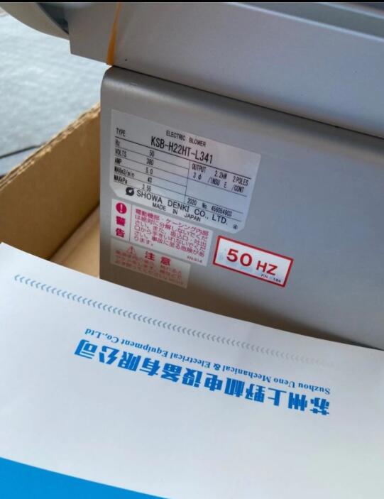 耐热型昭和风机KSB-H22HT-L341