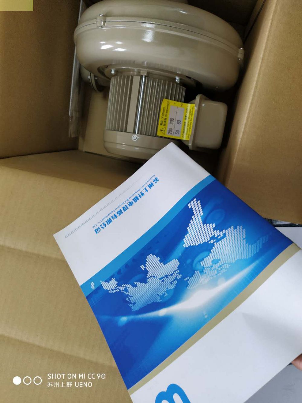 万能型SHOWA日本昭和风机EC-63S-R2A2