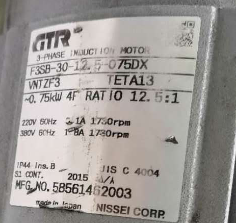 GTR日精减速机F3SB-30-12.5-075DX