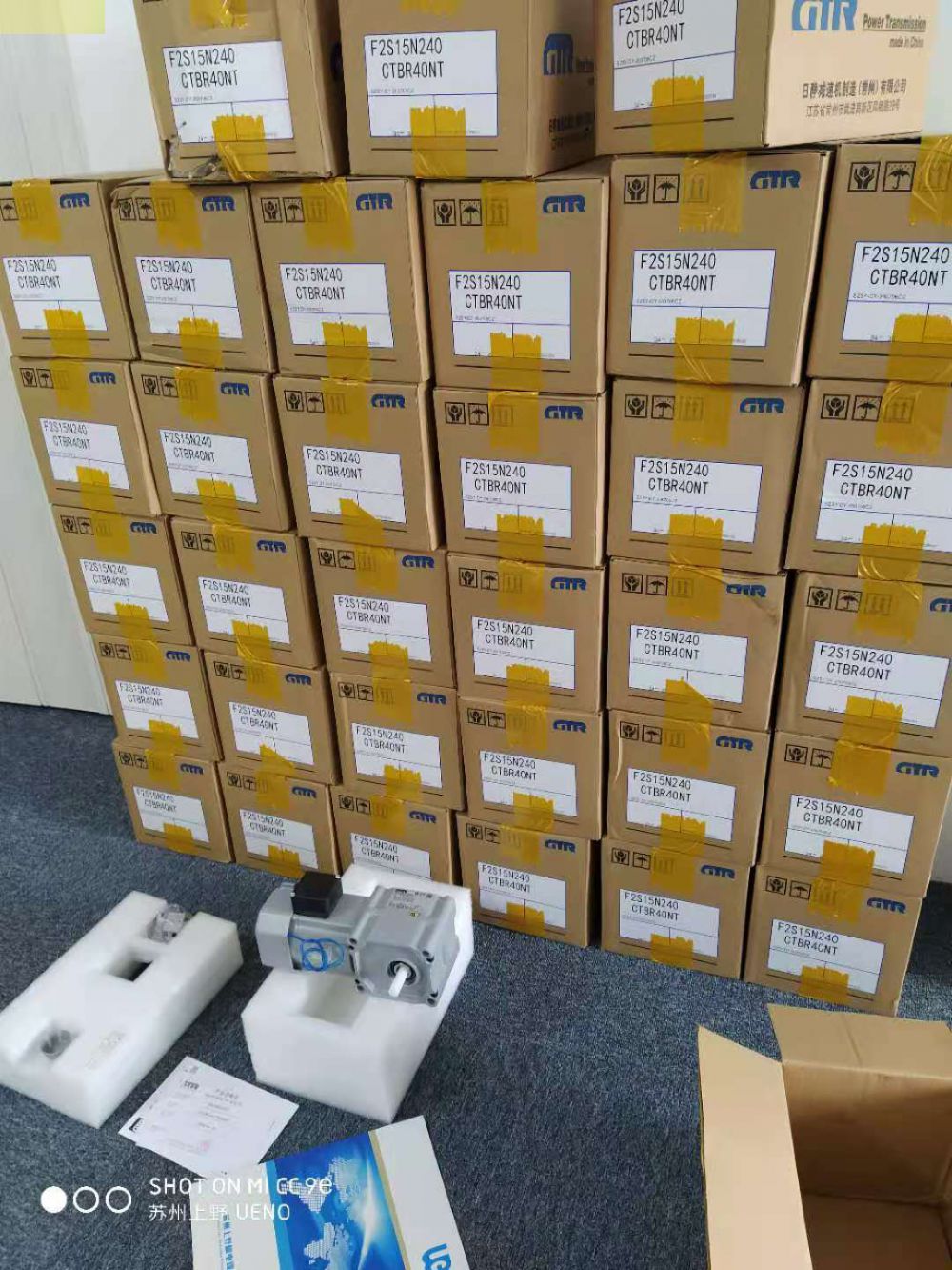 GTR日精齿轮减速机H2LB-28R-50-T040带刹车