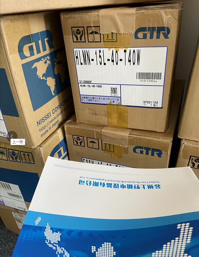 日精减速机型号HLMN-15L-40-T40W