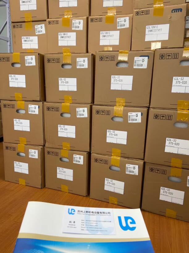 三元锂电池设备专用的日精减速器G3L-32-375-020