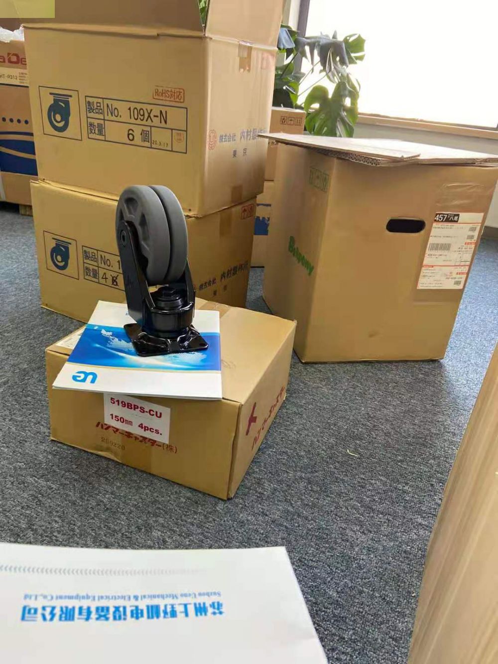 Uchimurar内村脚轮NO.105-N