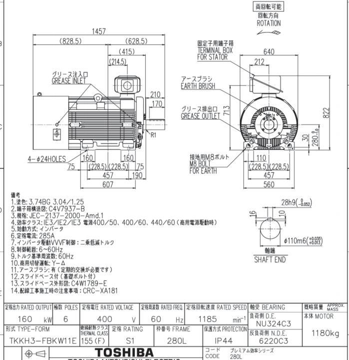 日本进口Toshiba东芝电机TKKH3-FBKW11E-1...