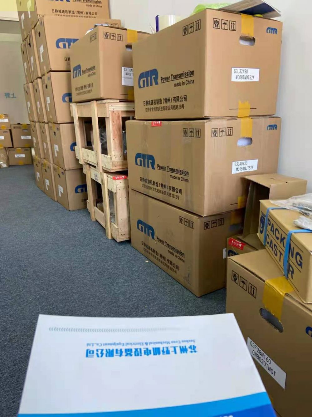 日本株式会社GTR日精减速机H2L40T5-MD15TWNT...