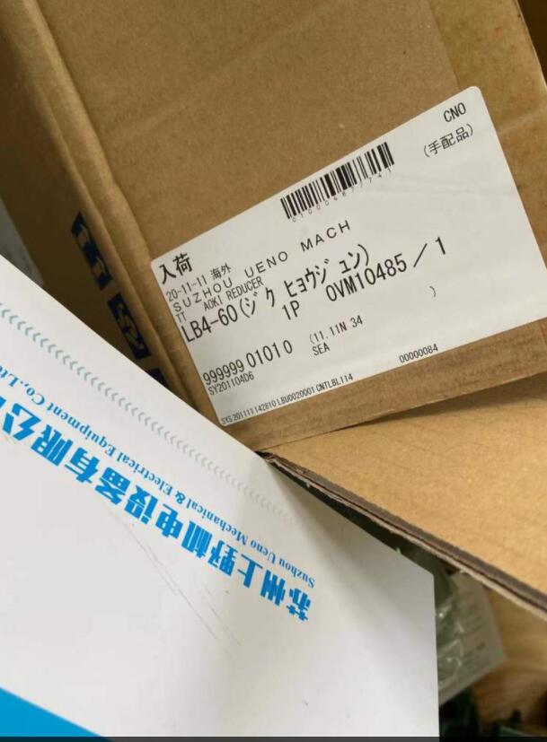 日本AOKI青木精密工业株式会社减速机型号LB4-60