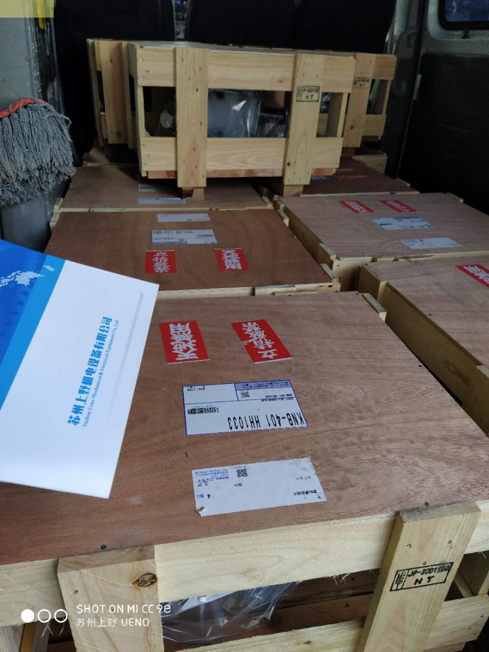 KOMPASS日本日精齿轮减速箱KNB-401 HH1025