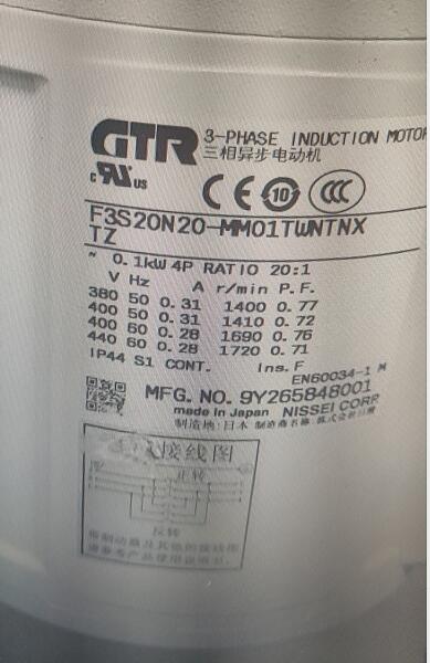 日精减速机型号F3S20N20-MM01TWNTN