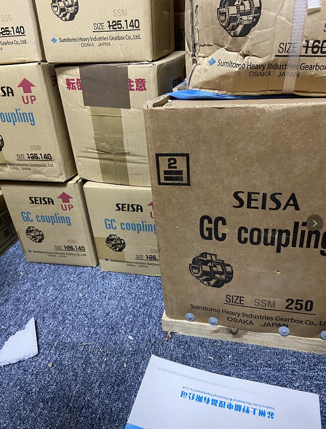 住友大阪齿式联轴器SEISA型号：GC-SSM250 