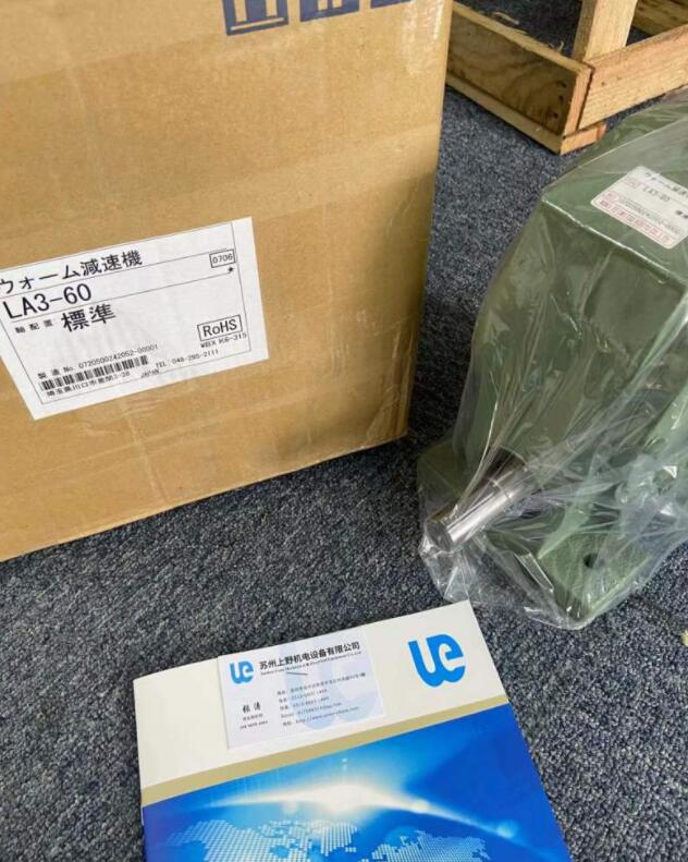 AOKI青木蜗轮蜗杆减速机型号LA3-1:60 轴配置：两出...