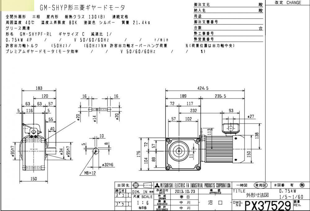 法兰安装方式的三菱减速马达GM-SHYPF-RL-0.75K...