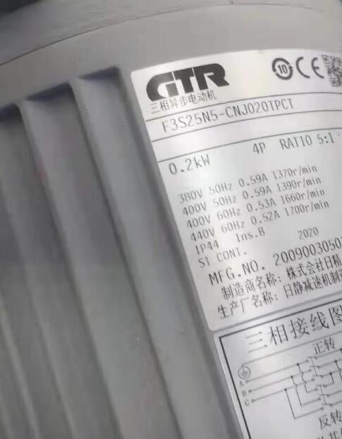 中空轴的带手刹的日精减速机F3S25N5-CNJ020TPC...