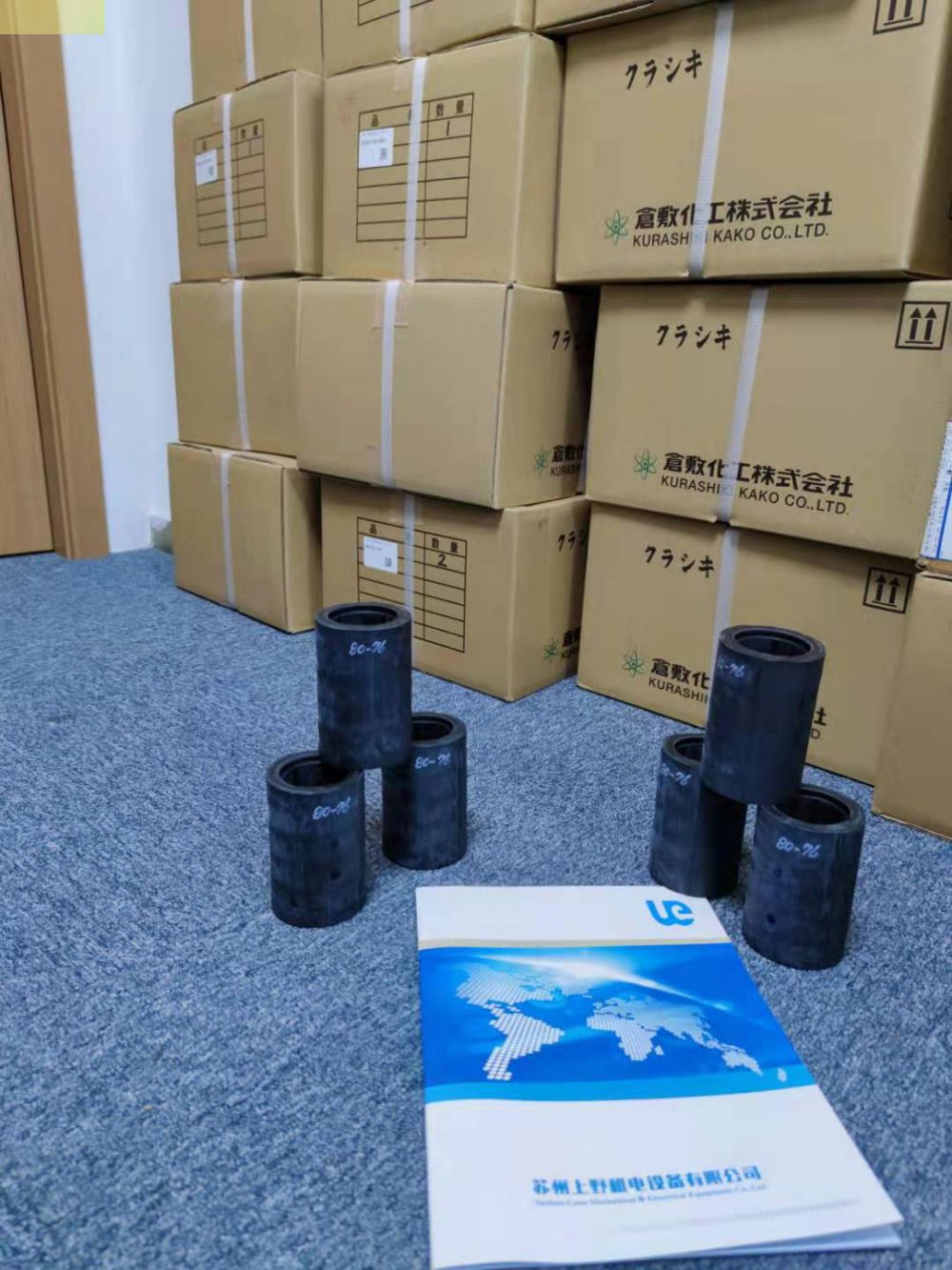 日本进口仓敷化工KR65-80复合弹簧