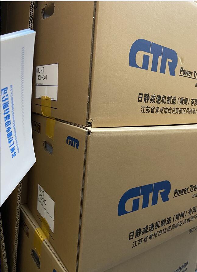 辊道窑用的日精减速头G3L-40-450-040