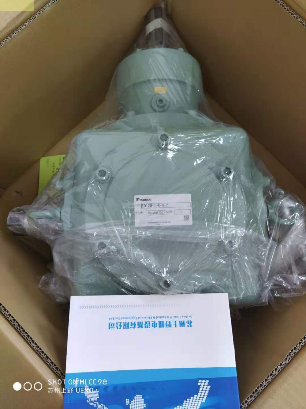 压缩机用日本TSUBAKI椿本齿轮箱横向1轴型号ED2M-1...