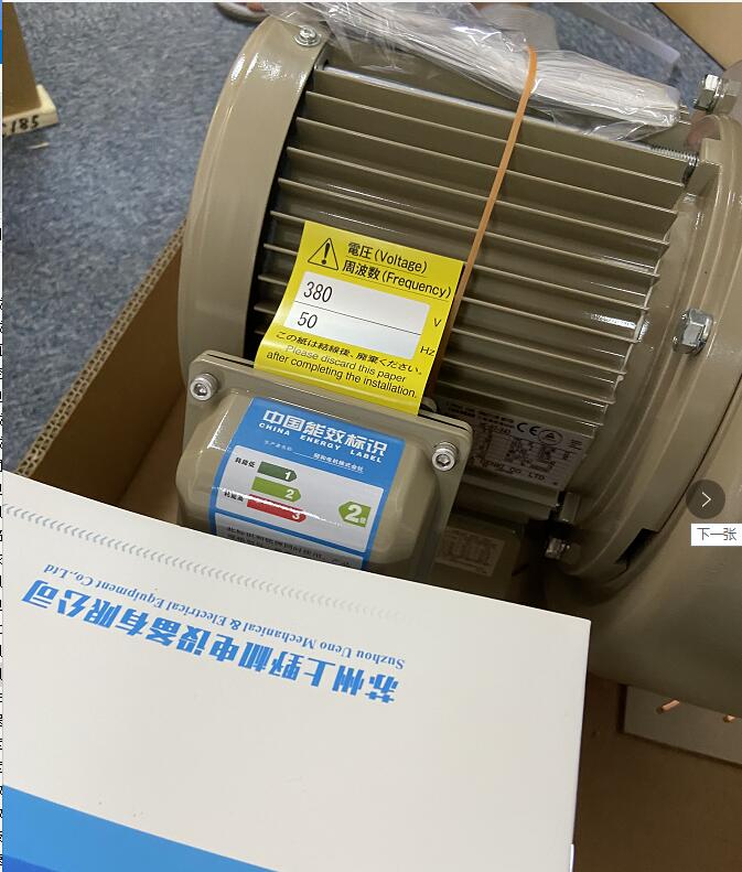 电子陶瓷设备可用的昭和风机型号FSM-H07-R341C