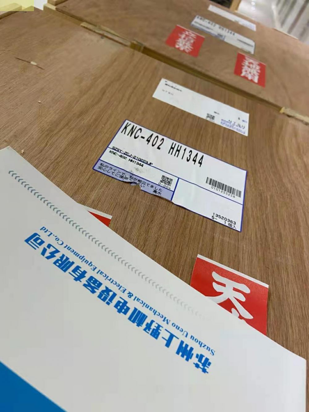 日本株式会社日精KOMPASS齿轮转向器型号KNC-321 ...