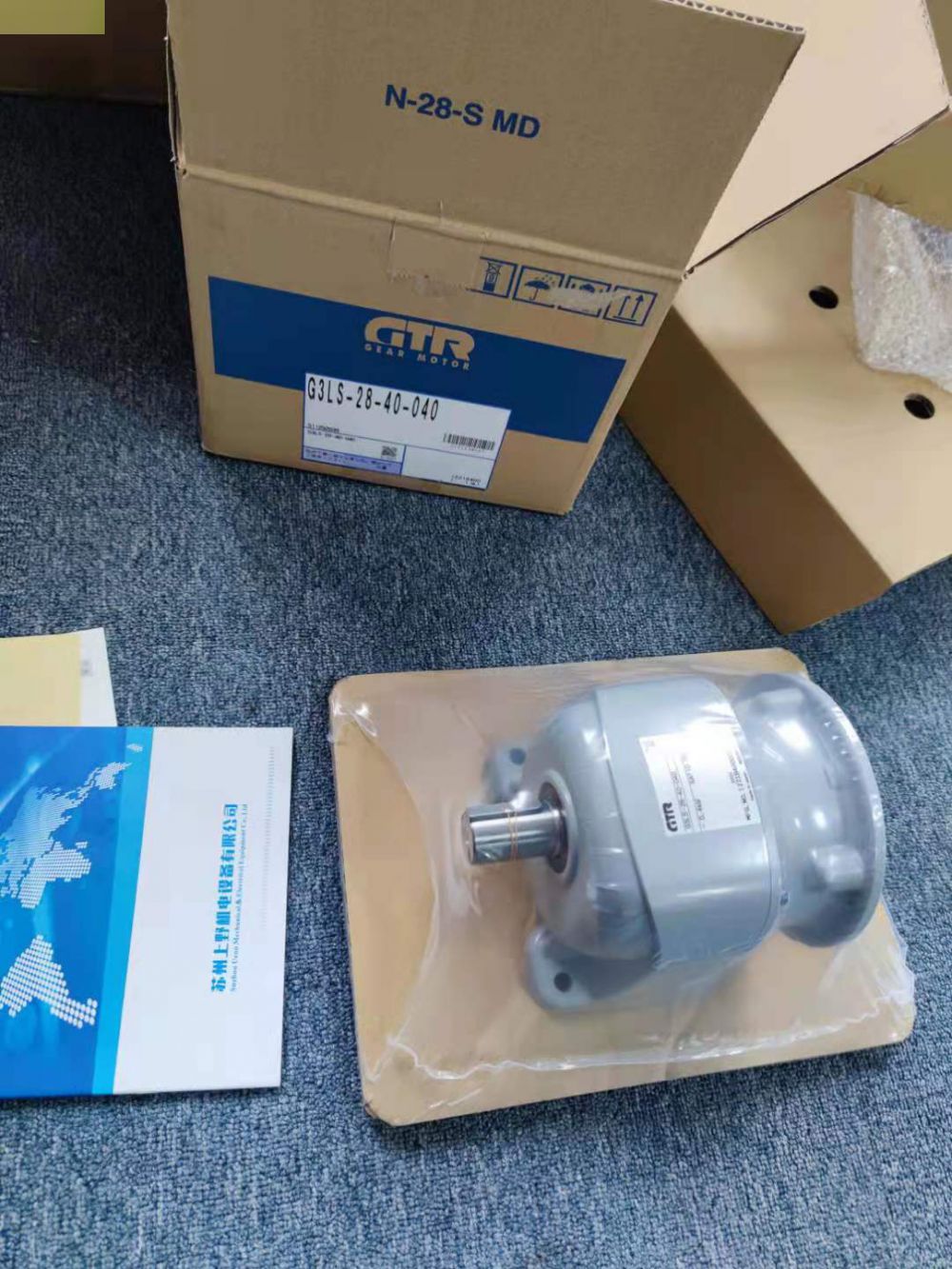 GTR日本株式会社日精防爆电机G3LS-32-30-075X...