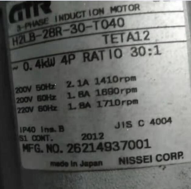 日精减速机型号H2LB-28R-30-040光电薄膜生产设备...