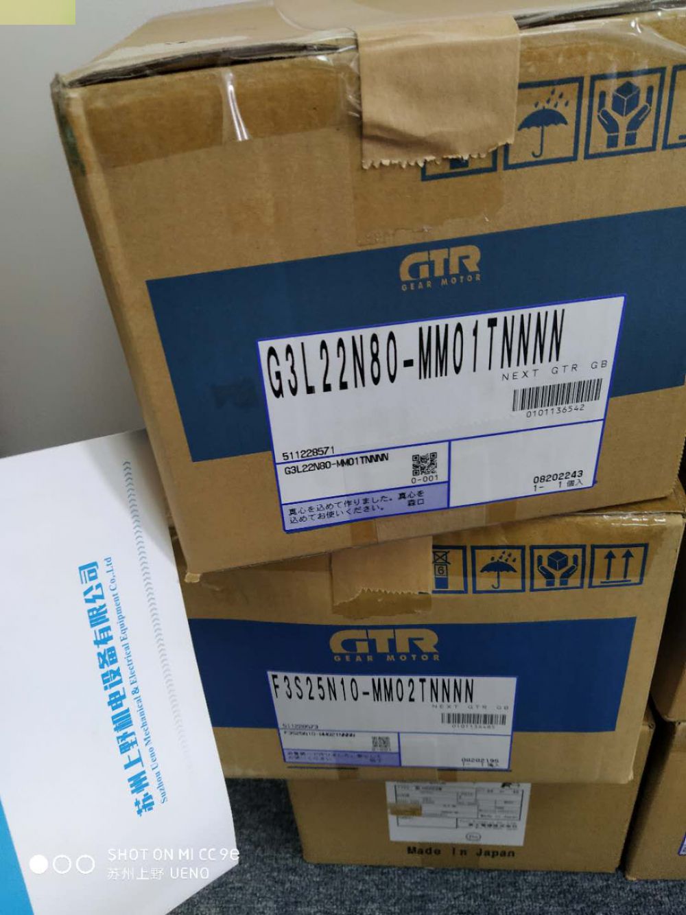 日本GTR-AR日精专用无刷直流减速机型号VGKC15-20...