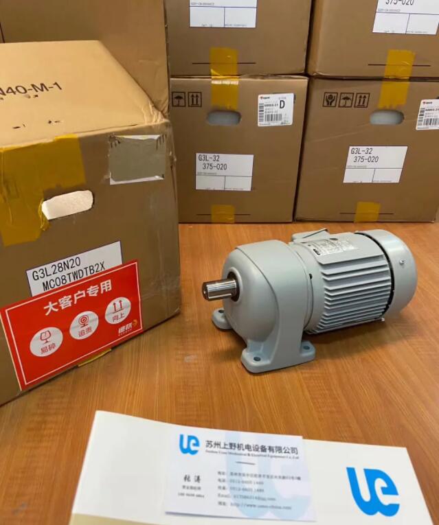 GTR日精减速机型号G3L28N5-MC08TVDTN