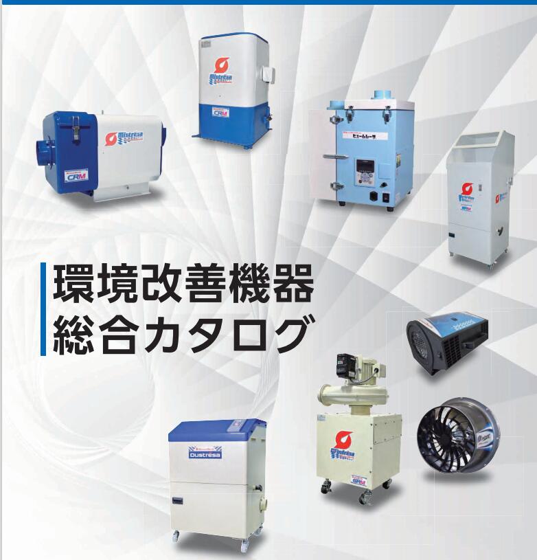 耐高温80度的昭和油雾收集器型号CRMH-H04-S23