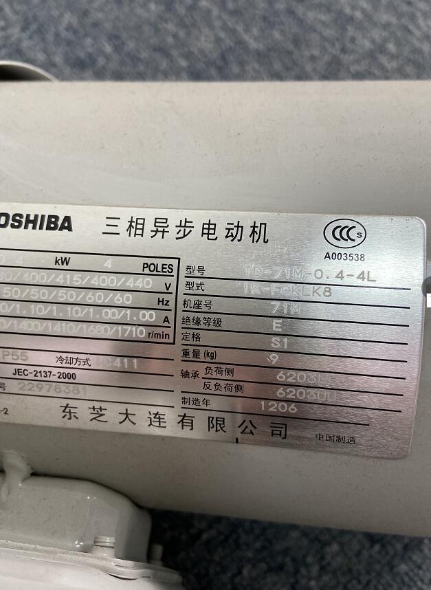 现货销售东芝马达型号IK-FCKLK8-4P-0.4KW-3...
