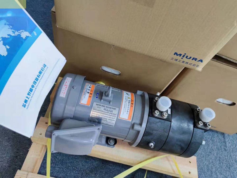 日本MIURA三浦工業株式会社真空泵型号 MEA-22E(2...